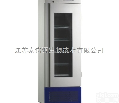 QB-YC-1000L 药品<em>冷藏箱</em>药品<em>保存</em>箱<em>冷藏箱</em>（高配）128L +...