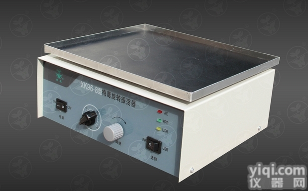 <em>梅毒</em><em>血清</em>检测仪XK96-8型<em>梅毒</em>旋转<em>振荡器</em>