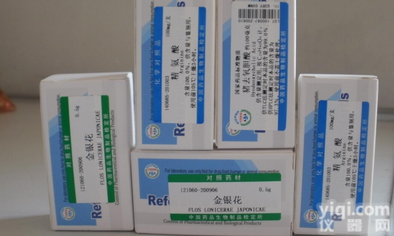 <em>大黄</em>素<em>甲醚</em>对照品|<em>标准品</em>