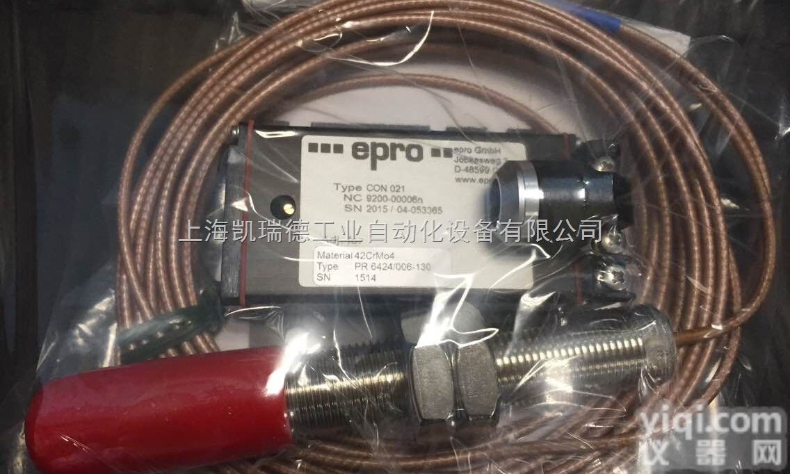 EPRO<em>转速</em><em>监测器</em><em>DF2812</em>上海办事处TSI系列