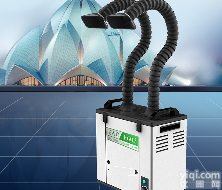 F602  亿沃特<em>移动式</em>双<em>工位</em><em>焊锡</em>烟雾净化器