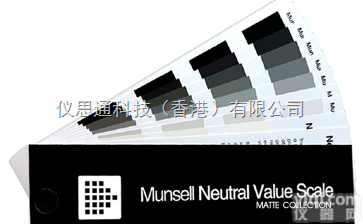 <em>Munsell</em><em>明度</em>精选<em>色卡</em>-半光泽