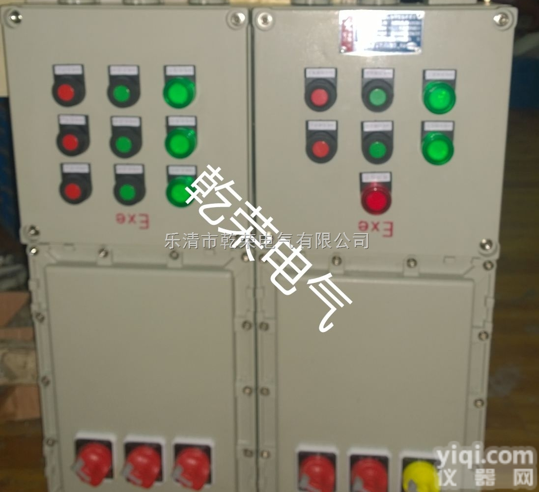 <em>防爆</em>箱 <em>定做</em><em>防爆</em>电箱<em>厂家</em>