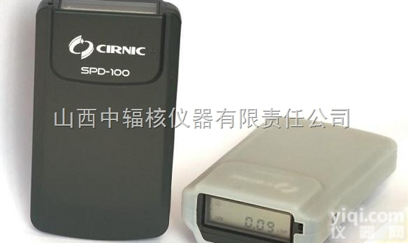 SPD100<em>个人</em>剂<em>量仪</em>  剂<em>量仪</em>厂家 <em>个人</em>剂<em>量仪</em>招商 山西辐射剂<em>量仪</em>厂家合作