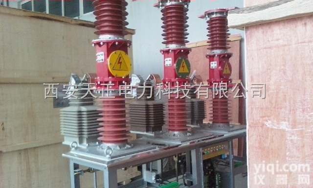35KV户外真空断路器  35KV高压真空断路器ZW7-40.5价格