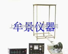 MU3177  防火<em>涂料测试仪</em>（<em>大板</em>法）（小室法）