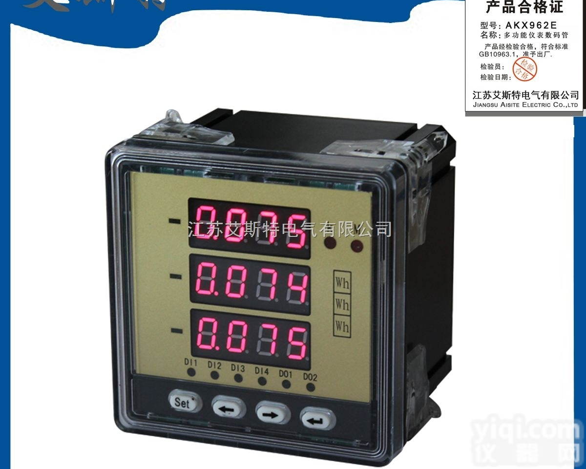AST  <em>单相</em><em>数显</em>仪表-<em>数显</em>仪表-<em>单相</em><em>数显</em>仪表生产厂家