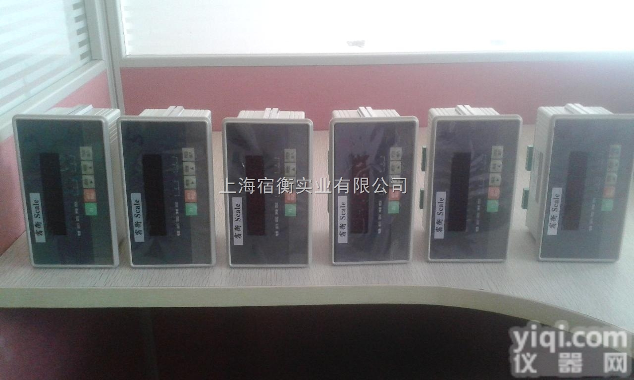 50公斤带继电器信号<em>输出</em><em>电子</em>称，潮州带<em>模拟</em>量<em>电子</em>秤