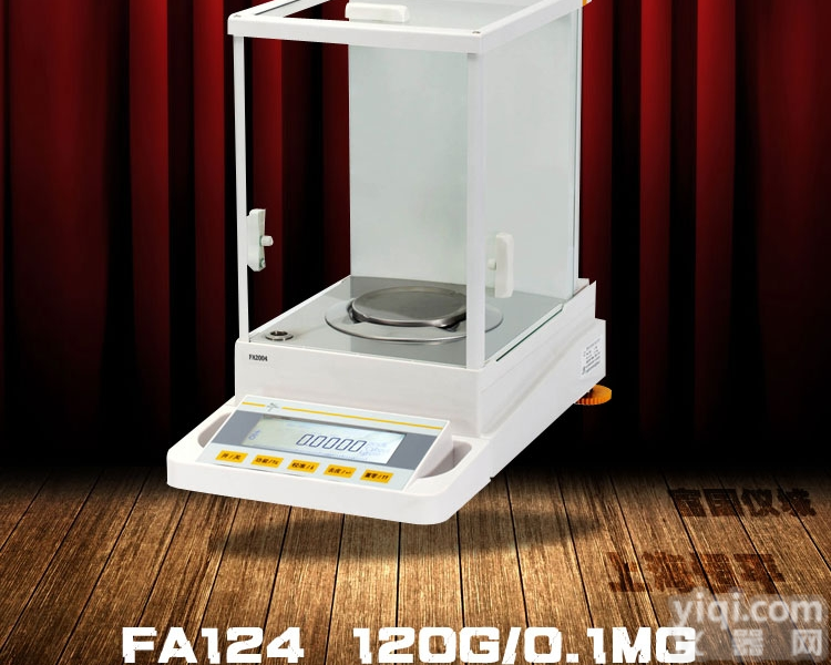 FA124  上海恒平<em>FA124电子分析天平</em> 120g/0.1mg 0.0001g万...