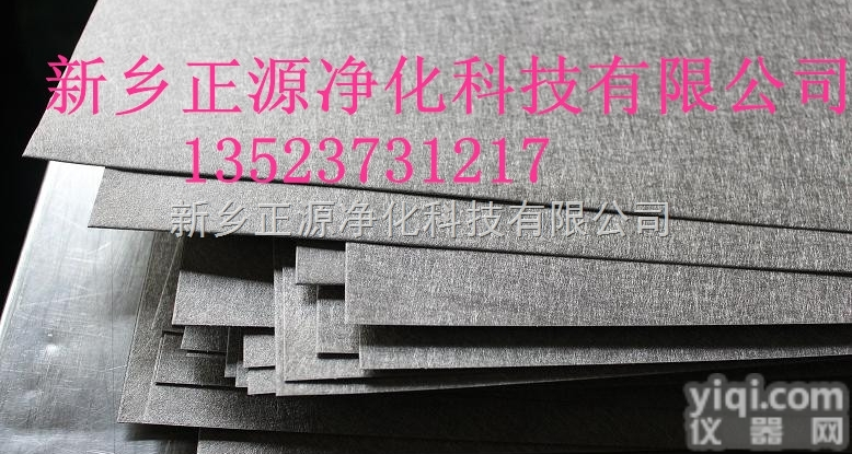 标准  <em>金属纤维</em>烧结毡