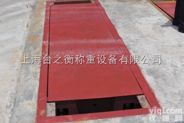 电子<em>轴重</em>秤，<em>固定式</em><em>轴重</em>秤，短台面汽车<em>地磅</em>