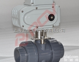 <em>上海</em>上晋-UPVC电动球阀｜塑料<em>电动阀门</em>