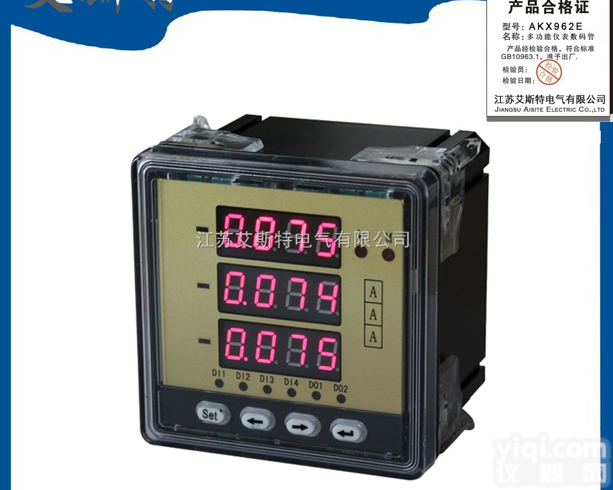 AST  <em>数显</em>仪表<em>多功能</em>—<em>数显</em>仪表—<em>数显</em>仪表<em>多功能</em>生产地