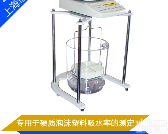 JA21002P  上海恒平JA21002P<em>硬质</em>泡沫<em>吸水率</em>天平、<em>测定仪</em>/2100g/0.0...
