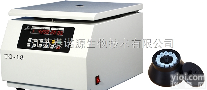TG-18<em>台式</em><em>高速离心</em>机