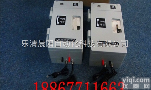 <em>HAT86</em>（XII）P/T-D<em>传呼</em>型抗恶劣环境<em>电话机</em>