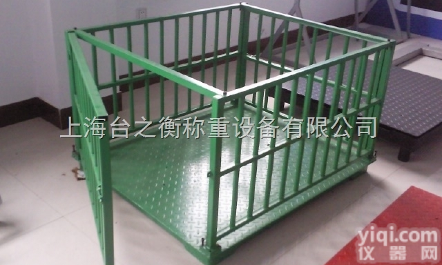 DCS-XC-H  动物电子地磅 牲畜电子地磅 3吨地<em>磅秤</em> 猪笼秤 <em>便携式</em>地磅