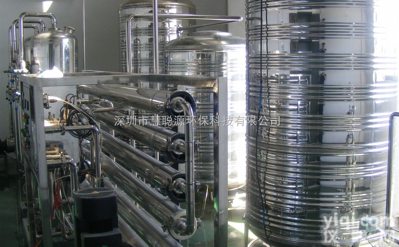 <em>东莞</em><em>纯水设备</em>,惠洲<em>纯水设备</em>,中山<em>纯水设备</em>