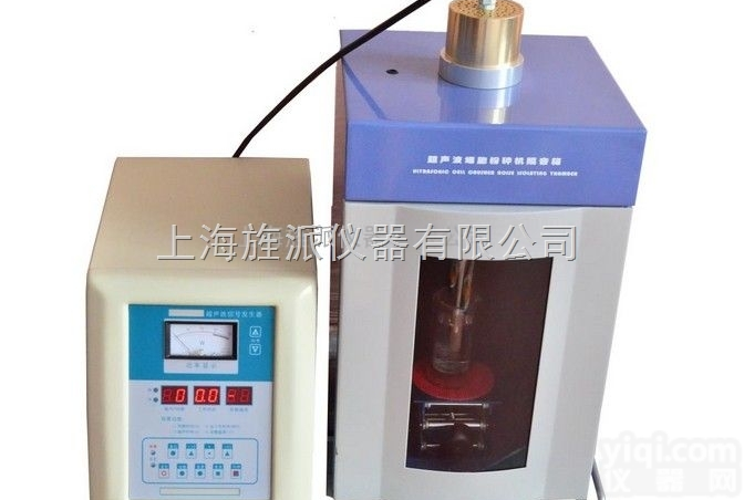 JP96-IIL  上海浦东新区细胞组织<em>粉碎机</em>|超声波细胞<em>粉碎机</em>品Pai<em>价格</em>报价