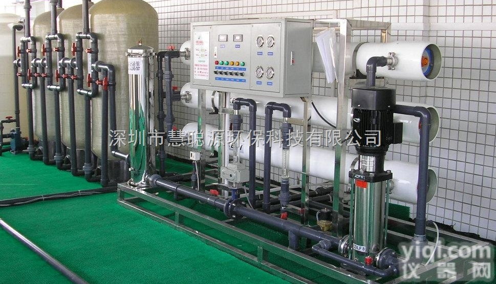 深圳<em>医药</em><em>纯水设备</em>,广州<em>医药</em><em>纯水设备</em>,东莞<em>医药</em><em>纯水设备</em>