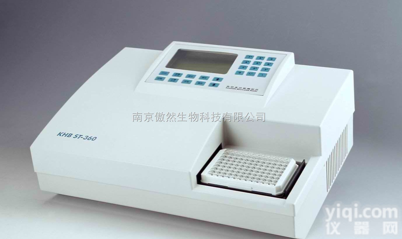 <em>科华</em>ST-360国产<em>酶标仪</em>