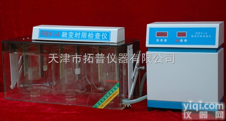 <em>RBY</em>-4  天津拓普<em>RBY</em>-4融变<em>时限</em><em>检查仪</em>