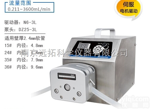 N6-3L  <em>单通道</em> 工业<em>蠕动泵</em>0.211-3600ml/min 不锈钢 价格电议1...