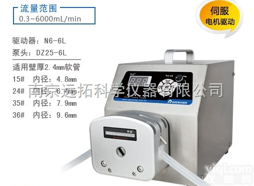 N6-6L  <em>单通道</em> 工业<em>蠕动泵</em>0.3-6000ml/min价格电议15951889...