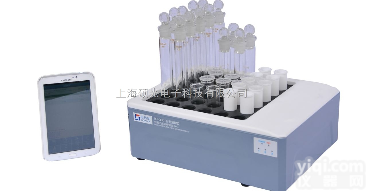 DS-360  上海DS-360<em>智能</em>石墨<em>消解</em>仪 <em>智能</em>石墨<em>消解</em>仪生产厂家 <em>智能</em>石墨<em>消解</em>仪...