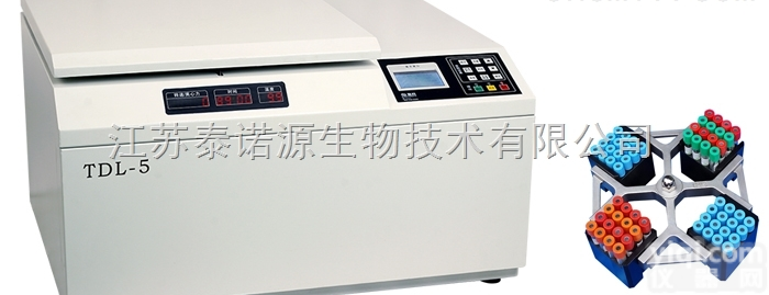 TDL-5台式<em>低速</em><em>冷冻</em><em>离心机</em>