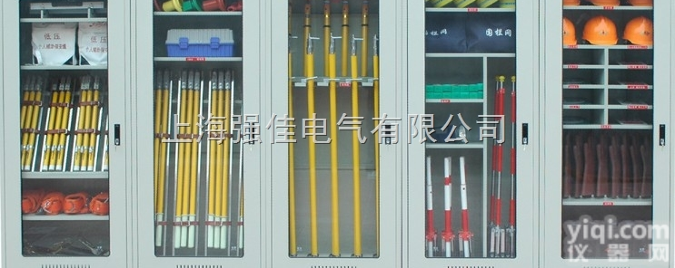 <em>电力</em><em>工器具</em>专用<em>安全</em>工具柜 智能型