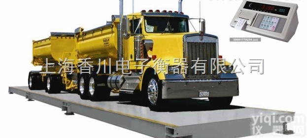 出口式电子<em>汽车衡</em>,四平<em>市地</em>磅,佳木斯市<em>汽车衡</em>,通辽地磅