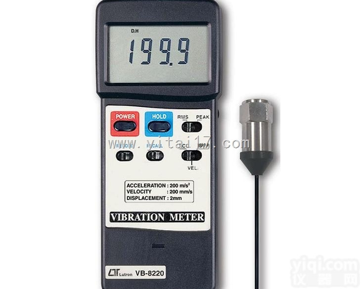 VB-8220 带磁座数字振动测试仪  速度、<em>位移</em>、<em>加速度</em>