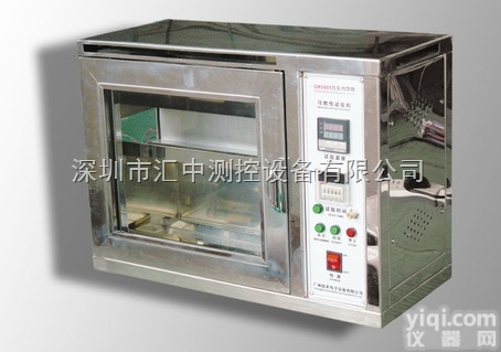 HZ-QRS  <em>汽车内饰</em>物燃烧<em>试验机</em> 飞机内饰材料燃烧<em>试验机</em>