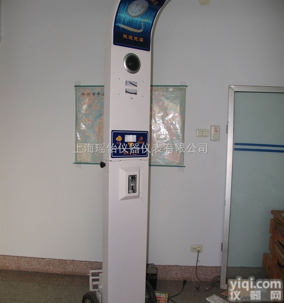 HGM-15  Z新款折叠式身高<em>体重</em>秤，<em>便携式</em>身高<em>体重</em>秤更方便