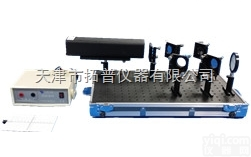 WGS-1  双<em>光束</em><em>干涉</em><em>实验</em>系统