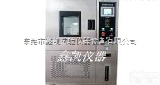 XKR-150  <em>电子产品专用恒温恒湿试验箱</em>