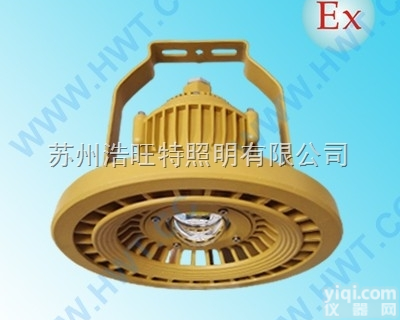 化工厂<em>防尘</em>led防爆灯80W 粮库专用led防爆照明灯 <em>吸顶</em>式防水<em>防尘</em>...