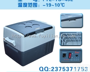 <em>零下</em>25<em>摄氏度</em><em>冰柜</em> 厂家