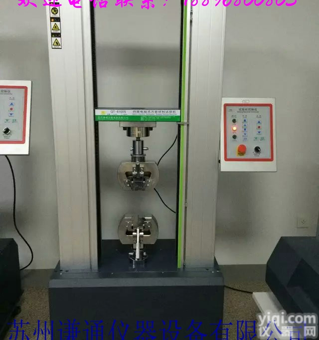 昆山电线电缆<em>拉力机</em>200公斤光纤光缆<em>拉力机</em>厂家能连接电脑打印<em>曲线</em>报表