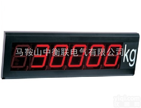 100吨电子地磅显示器  100吨电子地磅<em>五英寸大屏幕显示器</em>150吨地磅|小型地磅|防爆汽车衡