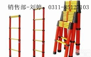玻璃钢<em>绝缘</em><em>鱼竿</em>梯 批发<em>鱼竿</em>式<em>伸缩</em>梯