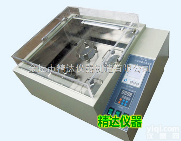 HY-45  气浴恒温<em>生物</em><em>摇床</em>|<em>生物</em>恒温培养<em>摇床</em>