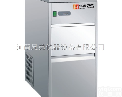 25公斤雪花制冰机，<em>25公斤制冰机价格</em>