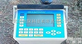 CG-5型  武汉地探有<em>流动式</em><em>相对</em><em>重力仪</em>18607148818