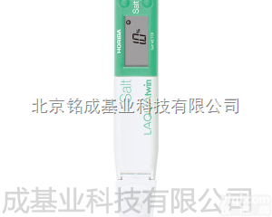 B-721  日本HORIBA笔式<em>盐度计</em>B-721一级<em>代理</em>