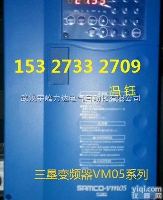 SAMCO-VM05  日本三垦<em>变频器</em>,三垦<em>水泵</em><em>变频器</em>