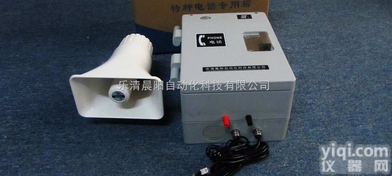工业<em>电话机</em> HAT86（XIII）P/T-F<em>数字式</em>消噪扩呼<em>电话机</em>