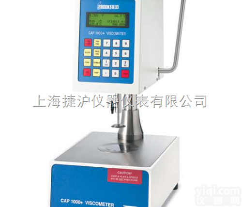 美国博勒飞CAP1000+L锥板<em>粘度</em>计/<em>低温</em>锥板<em>粘度</em>计