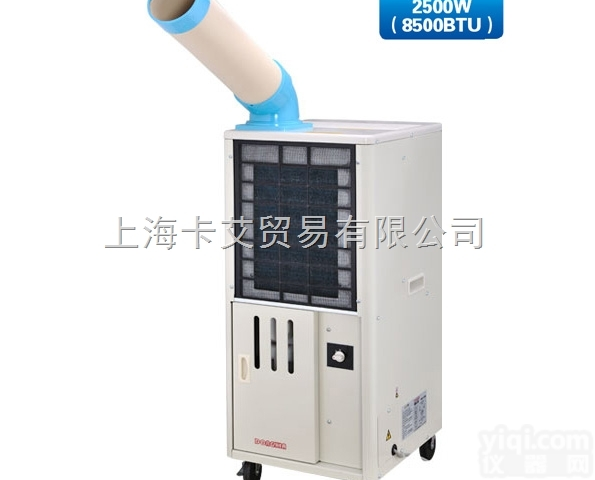 SAC-25  冷风机|<em>移动</em><em>空调</em>|冬夏<em>冷气机</em>|SAC-25<em>冷气机</em>|工人岗位制冷<em>空调</em>